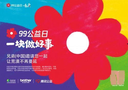 99爱国产