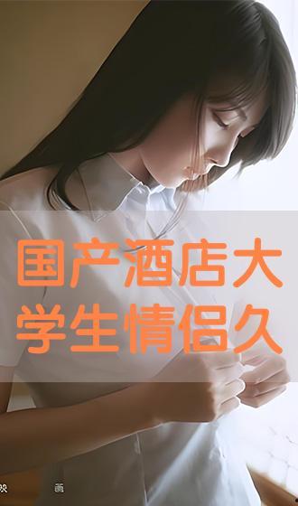 国产情侣高清视频,浪漫瞬间，甜蜜瞬间